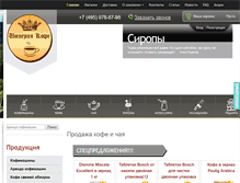 Tablet Screenshot of naturcoffee.ru